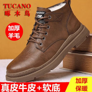 Woodpecker Boots Mens Winter Fleece Lined Padded Warm Keeping Genuine Leather Wool High Cotton-Padded Shoes Outdoor Snow Boots Tide