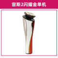 Dr.arrivo Zeus Third Generation Beauty Instrument Facial Skin Tightening Micro Current Lifting Home Use Electronic Device. 