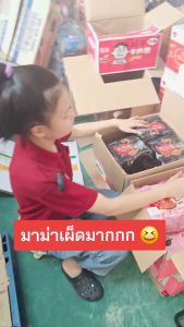 มาม่าไก่เผ็ด 5ห่อ บะหมี่ ราเมน Hot Chicken Flavour 113กรัม X 5ห่อ - YL