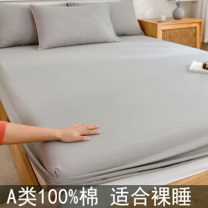 คลาส เอ เพียว ผ้าฝ้าย ผ้าคลุมเตียงชิ้นเดียวซัก ผ้าฝ้าย กันลื่น ผ้าคลุมที่นอน 90200 นักเรียน ผ้าคลุมเตียง นุ่ม ผ้า