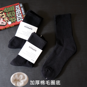 Womens Thickened Towel Bottom High Tube Socks Anti-Odor Cotton Sports Long Tube Socks Pure Cotton Warm Winter Socks