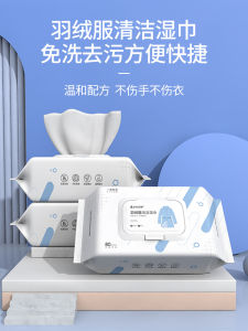 Khăn Ướt Rửa Đồ Dùng Nhà Bếp Không Cần Nước Loại Bỏ Vết Bẩn Dầu Mỡ Khăn Ướt Di Động Dùng Cho Gia Đình Loại Bỏ Vết Bẩn Chuyên Dụng