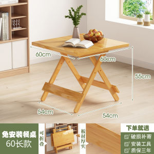 Portable Foldable Solid Wood Dining Table for Home Small Spaces Outdoor Minimalist Modern Style Easy Installation