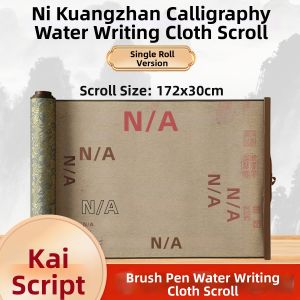 ZOUMUBAI | Bản Cuộn Luyện Thư Pháp Cho Người Lớn Dùng Nước Viết Lại Được