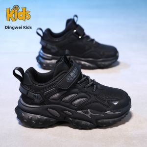 DINGWEIDI | Spring Waterproof Boys Sports Shoes