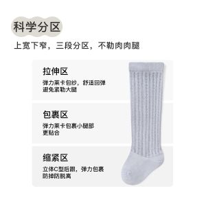 Baby Mosquito Repellent Socks Thin Summer Cotton Long Tube Socks for Newborns Anti Bite Breathable Mesh Knee High Casual Style
