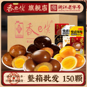 ไข่ส้มตำ ไข่ย่าง ขนมจีน ขนมเช้า อาหารสำหรับบริการทันที 5 สัมผัส สินค้าส่งตรงจากโรงงาน ถุงขนาดใหญ่ อาหารแห้ง