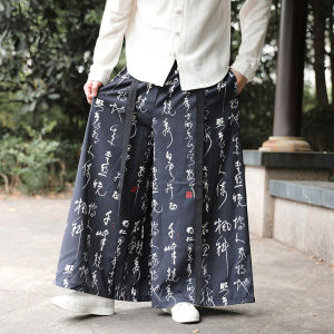 JIARONG | Chinese Style Loose Trousers