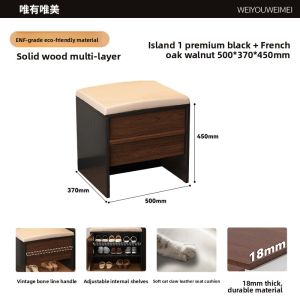 Weimei | Compact Entrance Shoe Cabinet Bench