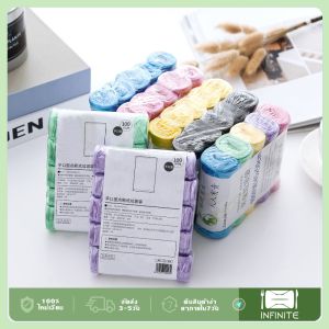 ถุงขยะ แบบม้วน 100ใบขนาด 45×50CM ซม 1แพ็ค5ม้วน สีดำ/คละสี ถุงขยะเหนียว ไม่สกปรก ถุงขยะพกพา ถุงขยะม้วน ถูกสร้างเพื่อให้คุณที่สุดและแพลตฟอร์มแต่ละๆ อย่างเหมาะสม