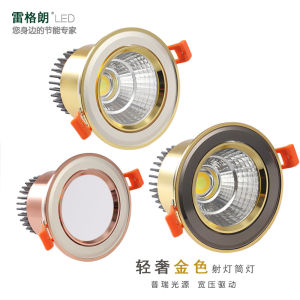 Accessible Luxury Rose Gold Spotlight Golden Downlight European LED Background Wall Black Gold Living Room Embedded Hole Light Three-Color Light
