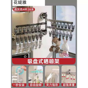 Giá Treo Quần Áo Bằng Ván Ép Thủy Tinh Có Móc Treo Quần Áo Đa Năng Có Thể Gập Lại Gắn Tường Trong Nhà Cho Đồ Lót Và Đồ Dùng Vệ Sinh Cá Nhân