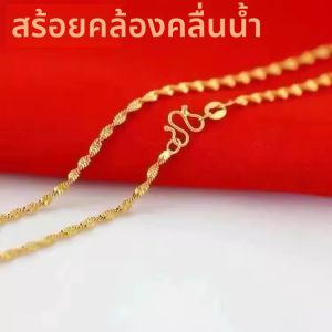 สร้อยข้อมือรูปหัวใจโลหะผสมเงินทองแดงแบบโปร่งใสสำหรับผู้หญิง ไม่ซีดจาง ไม่ต้องเสียภาษี จี้นำโชค แฟชั่น จี้นำโชค