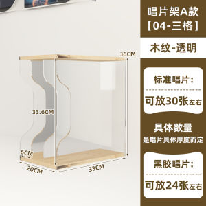 Retro Vintage Transparent Acrylic Desktop LP Record Storage Box CD Holder Home Organization Utility Item Black Vinyl Record Case