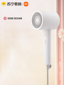 Xiaomi | Xiaomi Mijia Negative Ion Rapid Dry Hair Dryer H300 Home Use Hair Care for Students in Dormitory 847 Professional Hairdressing Tools