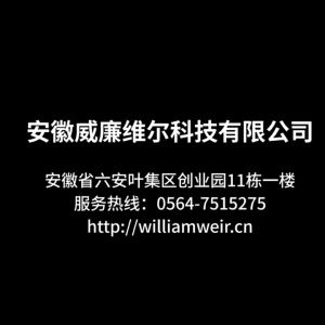 WLWE Pembersih Mesin Cuci dengan Formula Ampuh Dijamin Bersih 100% Menghilangkan Kotoran dan Sisa Deterjen Secara Efektif S01