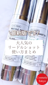 【Direct From Japan】VT Reedle S Skincare + Mild Reedle Shot 50 – Serum / Cream / Pads / 50ml Essence