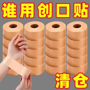 Medical Grade High Viscosity Breathable Anti-Crack Adhesive Bandage for Finger And Foot Cracks Sensory Tape Emergency Kit