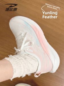 Deerway | Breathable Lightweight Cushioned Running Shoes
