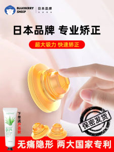 Đồ Dùng Chăm Sóc Vú Cho Phụ Nữ Mang Thai Và Sau Sinh Blueberry Sheep 852033 Đồ Dùng Cho Bé Gái Thiếu Phát Triển Kéo Dài Vú Bú