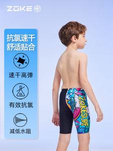Zoke Childrens Swimming Trunks 2025 Training Set Boys Sportswear Fitness Fans Goods Swimwear Comfortable Breathable Material