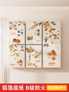 Phong Cách Trung Quốc Mới Giấy Dán Tường Tự Dính Vòi Chữa Cháy Nhãn Dán Cửa Trang Trí Tường Decal Chống Cháy Chống Ẩm