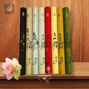 Hio Stick Jepang Tanpa Tangkai Beraroma / Hio Tidur Tanpa Tangkai / Dupa Stik Tanpa Tangkai / Agarwood / Wu Chen Xiang / Ao Zhou Tan Xiang / YiLian Chenxiang / Ai Cao Xiang / Xing Zhao ShuiChen