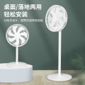 Gree Standing Fan Home Use Low Noise Electric Fan Remote Control Timing Table And Ground Dual Purpose High Wind Power Shaking Head Fan. 
