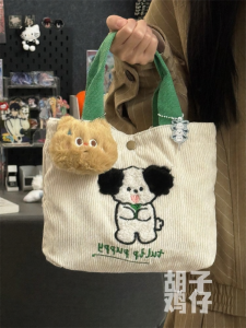 HUZIJIZAI | Corduroy Cartoon Puppy Rabbit Handbag