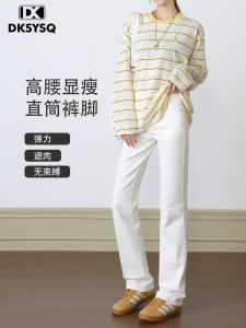 High Waist Straight Leg White Jeans Womens Premium Feel Slimming Drapey Style Short plus Size Cotton Blend Zipper Closure