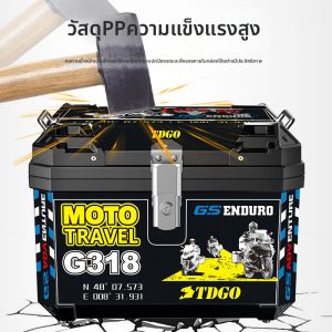 BONINGYU | High Capacity Vehicle Storage Box