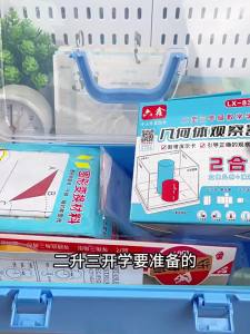 MINGZHUO | Mathematics Learning Tools Set Geometric Counters Fraction Discs Demonstration Models