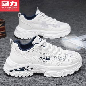 Warrior | Breathable Anti-odor Height-increasing Mesh Sneakers
