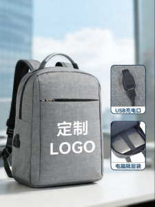 HUOYANDING | Customizable Business Laptop Backpack
