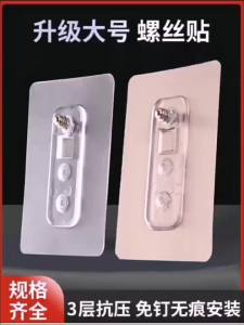 แพท์เล็บฟรี [สนุก] มีเล็บที่ไม่ทำเครื่องหมายผนัง