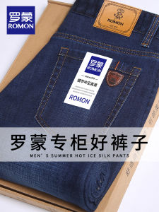 Loean Urban Fashion Jeans Five Pockets Loose Straight Leg Fall Collection Youthful Long Comfortable Casual Wear Polyester Blend Cloth