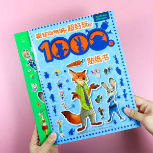XIAOSHUGUOGUO | Early Education Sticker Book