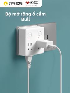 Bull | Bull Multi-Purpose 86 Type One to Two Three Bộ Chuyển Đổi Ổ Cắm Mở Rộng Đa Chân Có Cửa an Toàn Thiết Kế Giao Diện Tiêu Chuẩn Tiếng Trung