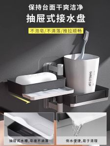 Soap Dish Wall-Mounted Punch-Free For Home Bathroom Wall Drain Soap Box Soap Rack Double-Layer High-End