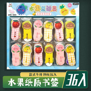 Đèn Sách Trái Cây Sáng Tạo Cho Học Sinh Tiểu Học Đồ Dùng Văn Phòng Phẩm Nghệ Thuật Sáng Tạo Phụ Kiện Học Sinh Trái Cây Rỗng Đèn Sách Phụ Kiện Học Sinh Khóa Học Đèn Sách