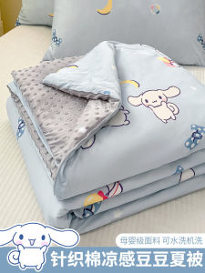 Summer Cartoon Ice Silk Bean Bag Light Air Conditioning Washable Childrens Cooling Thin Quilt Polyester Fiber Knitted Cover