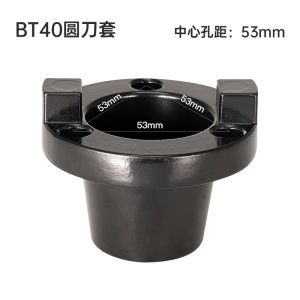 Cnc Numerical Control Machining Center BT40 Lock Knife Seat Tool Holder Accessories Blue White Baking Paint Galvanized