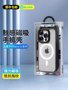 เคสโทรศัพท์แบบดูดซับแม่เหล็ก Blueo สำหรับ Apple 17/16 pro Max รุ่นที่ 3 ด้านด้านล่างแบบมีริมขอบแบบนิ่ม ป้องกันการตกหล่น ด้านบนแบบนิ่ม ด้านล่างแบบนิ่ม