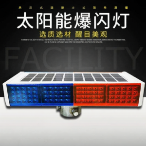 Solar-powered Dual-sided Red and Blue Flashing Traffic Warning Light