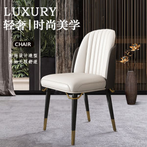 Nordic Style Accessible Luxury Solid Wood Leather Dining Chair Post-Modern Simple Home Casual Double-Backrest Chair High-End Ghost Chair