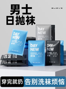 Tất Dùng Một Lần Cho Nam Và Nữ Đi Du Lịch Chống Mùi Dùng Một Ngày Tất Cotton Dài Đến Giữa Bắp Chân Dùng Một Lần Tất Dùng Một Lần