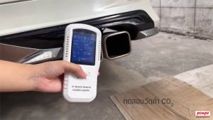 เครื่องวัดฝุ่น AIR QUALITY DETECTOR[ของแท้ จำหน่ายโดยตัวแทนแต่งตั้ง]