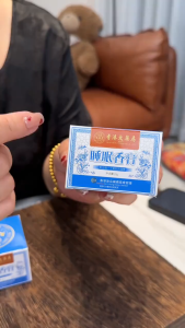 【✨现货✨ 】香膏睡眠香膏 hong kong balm Hong Apothecary Sleep Balm Herbal Aromatherapy Calming Sleep Health Cream