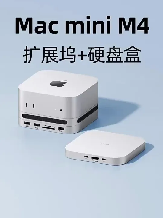 Hagibis | Expand M.2 Dock 40Gbps for Mac mini Stand