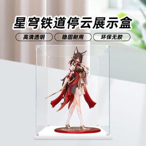 Myethos Breakdown Star Rail Gift Series Acrylic Display Box Dustproof Figure Case Yaxue Cloud Stop Collectible Showcase